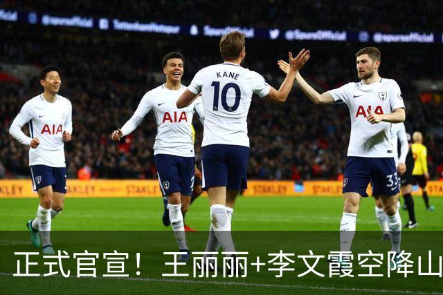 正式官宣！王丽丽+李文霞空降山东女篮，联手张子宇，剑指总冠军